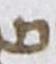 Letter - #15120