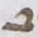 Letter - #15122
