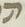 Letter - #15143