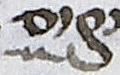 Letter - #15176