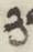Letter - #15227