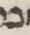 Letter - #15234