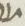 Letter - #15263