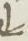 Ligature - #15273