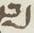 Letter - #15346