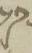 Letter - #15436