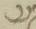 Letter - #15448