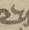 Letter - #15454