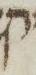 Letter - #15471