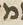 Letter - #15582
