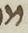 Letter - #15693