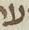 Letter - #15696