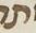Letter - #15700
