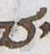 Letter - #15707