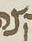 Letter - #15709