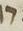 Letter - #15720