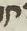 Letter - #15732