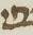Letter - #15735