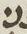 Letter - #15742