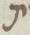Letter - #15756