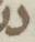 Letter - #15766