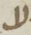Letter - #15772