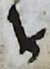 Ligature - #15801