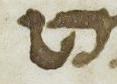 Ligature - #15833
