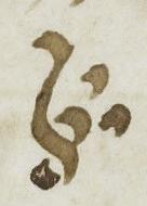 Divine Symbol - #15847