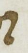Letter - #15857