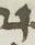 Letter - #15879