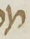 Letter - #15937