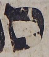 Letter - Samekh