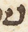Ligature - #16014