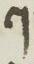 Letter - #16019