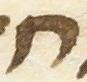 Letter - #16032