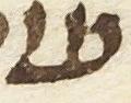 Letter - #16044