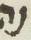 Letter - #16065