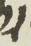 Letter - #16069