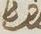 Letter - #16090