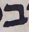 Letter - #16094