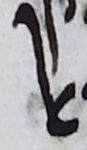Ligature - #16185