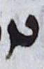 Letter - #16202