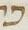 Letter - #16224