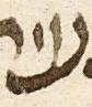 Letter - #16258