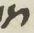 Letter - #16298