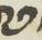Letter - #16303