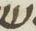Letter - #16312
