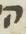 Letter - #16320