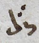 Abbreviation - #16337